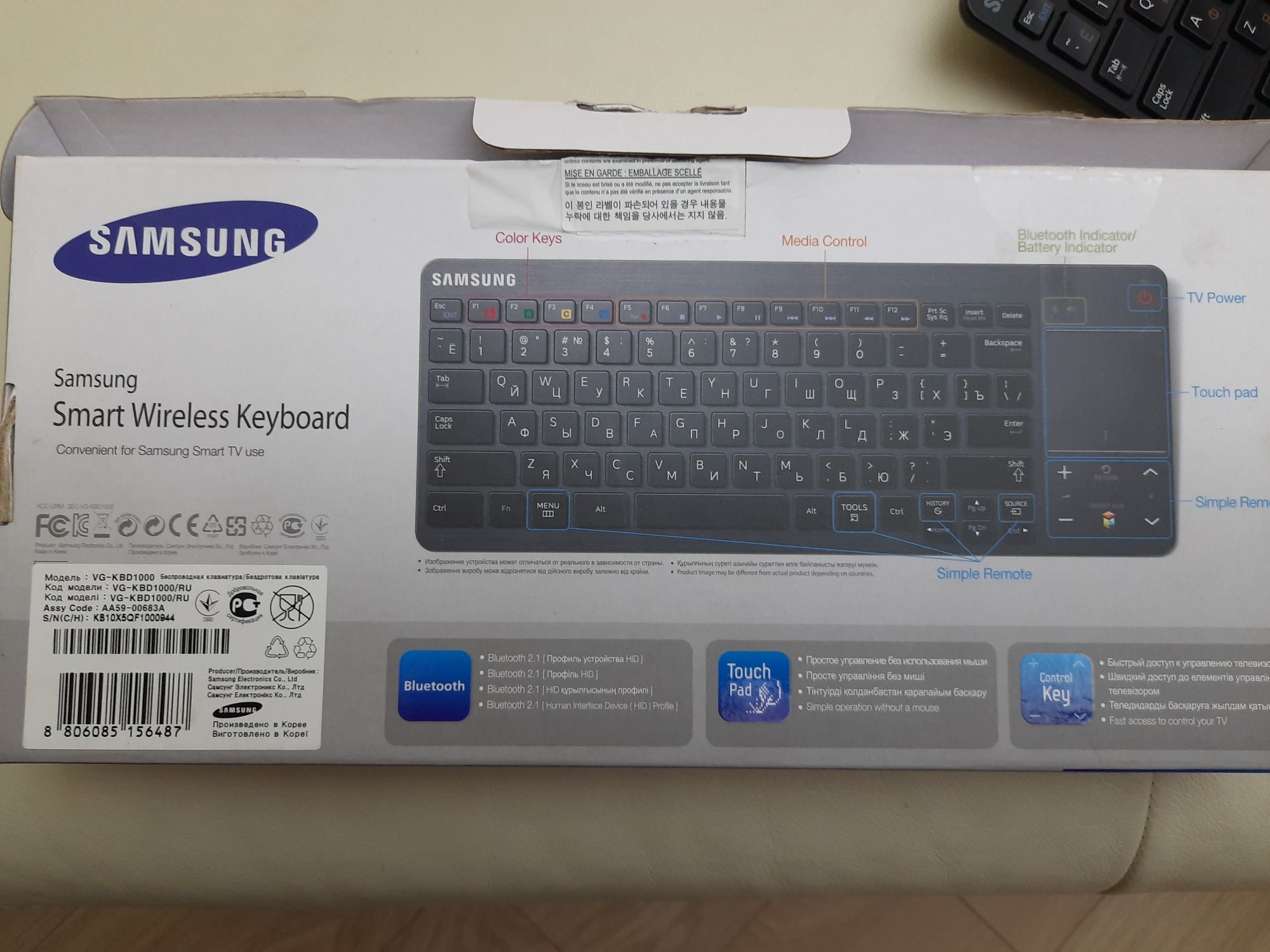 Бездротова клавіатура до ТВ Samsung VG-KBD1000/RU