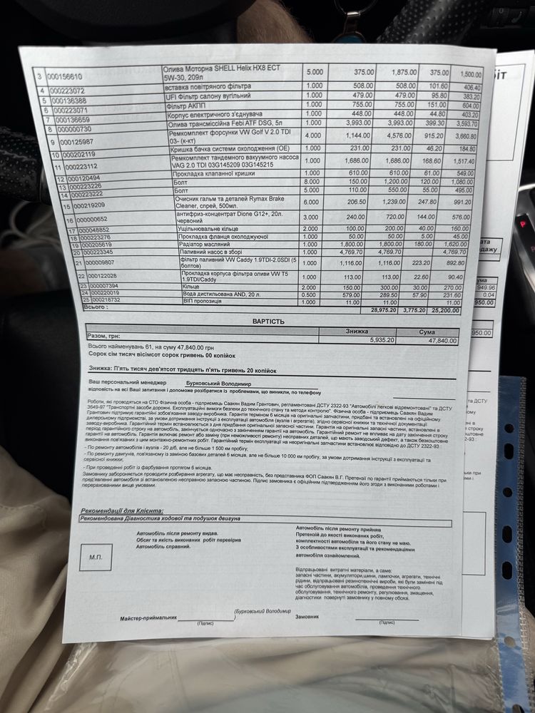 Audi A3 2.0 TDI 2005