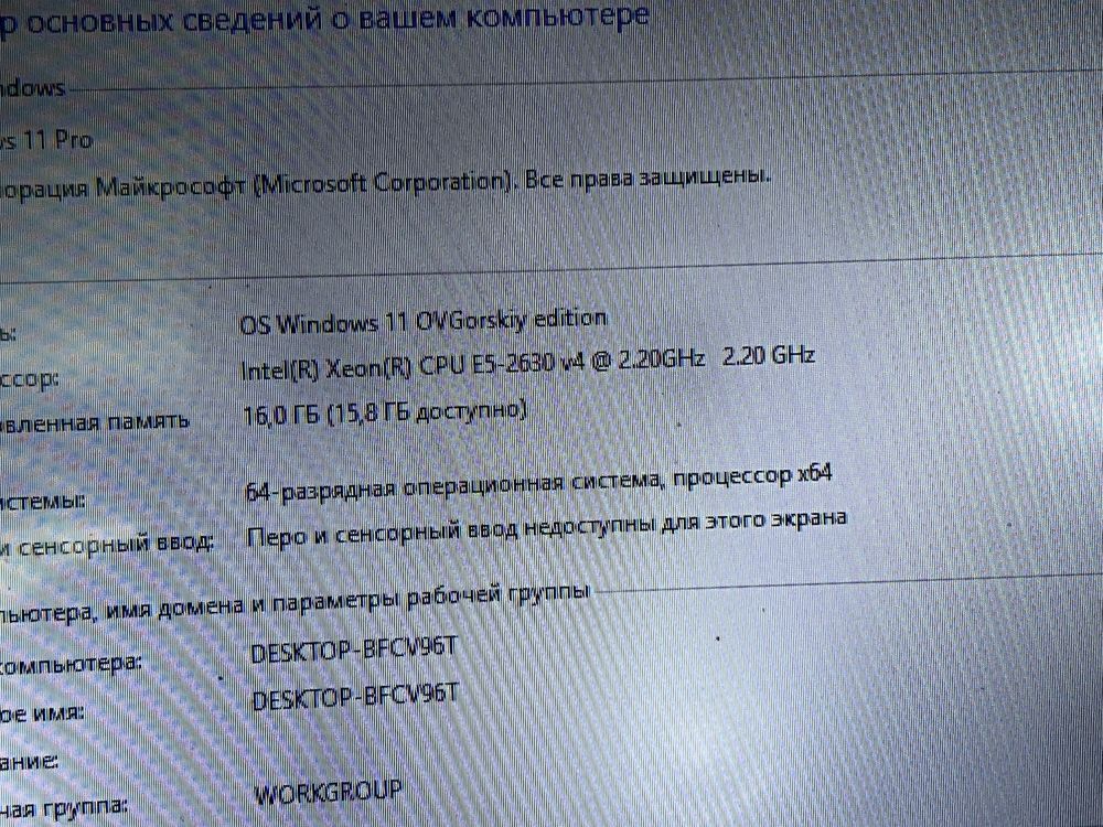 Готовый пк Intel Xeon E5-2630 v4 Radeon RX 570 4 GB, 16 GB DDR4 ssd256
