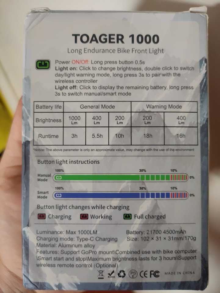 Toager 1000 умный вело фонарь фара 1000lm 450mAh СТГ garmin