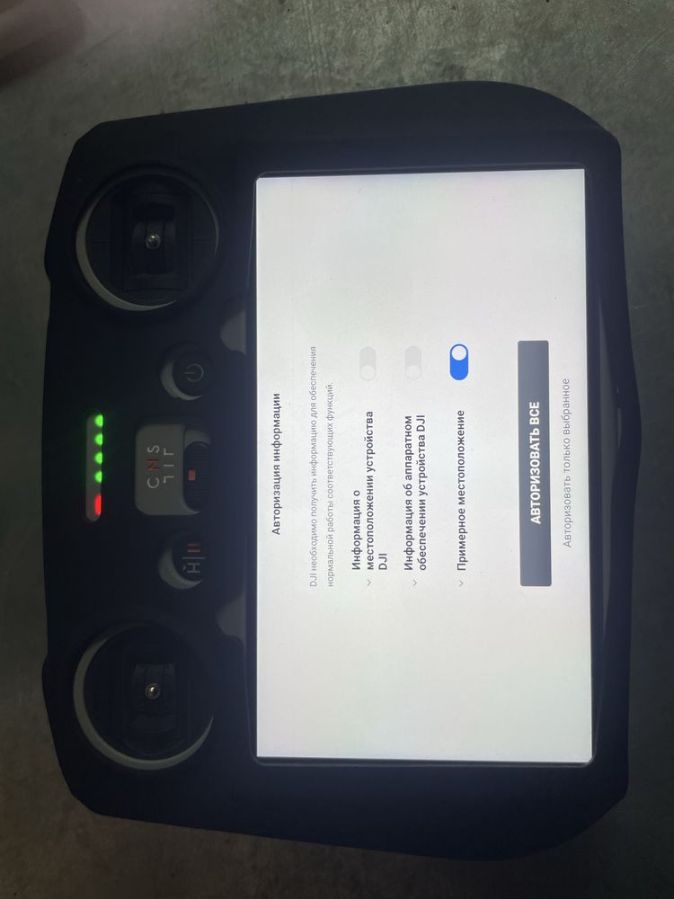 Пульт керування DJI RC Remote Controller