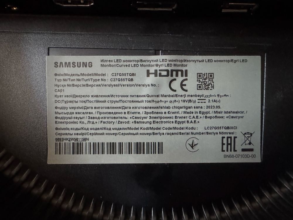 Samsung Odyssey G5 27” 144 Гц