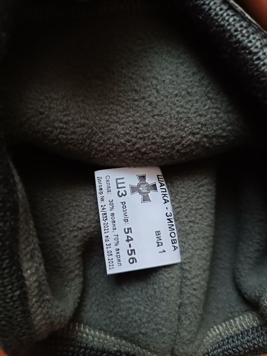 Продам оливові шапкі нгу б/у