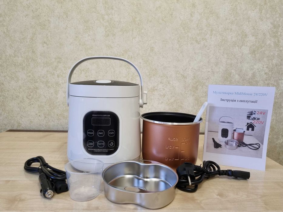 Безкоштовна доставка! Мультиварка автомобильная 1-3л 12/24/220 вольт