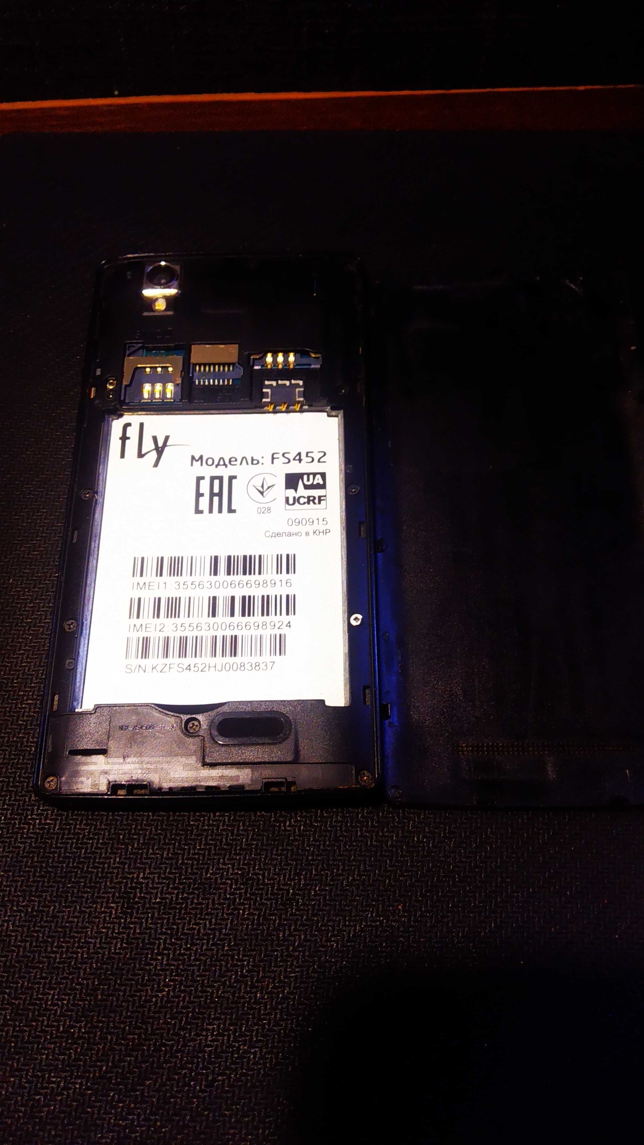 Смартфон Fly FS 452