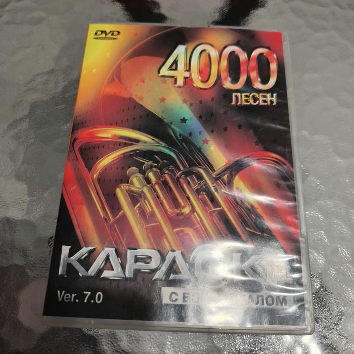 Караоке диск с песнями   Lg