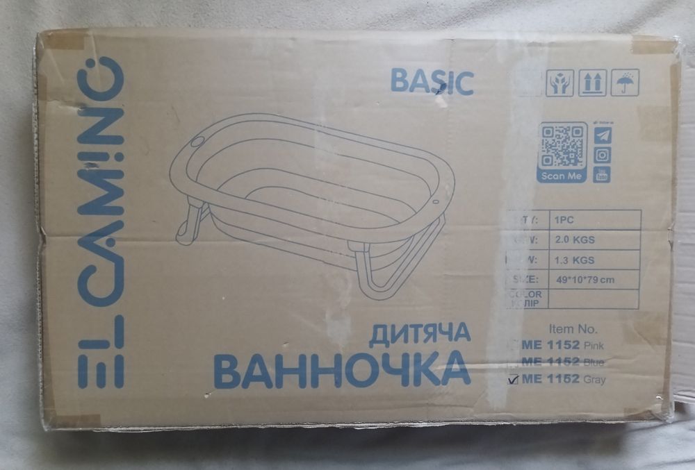 Ванночка дитяча EL CAMINO ME 1152 BASIC Gray, сіра