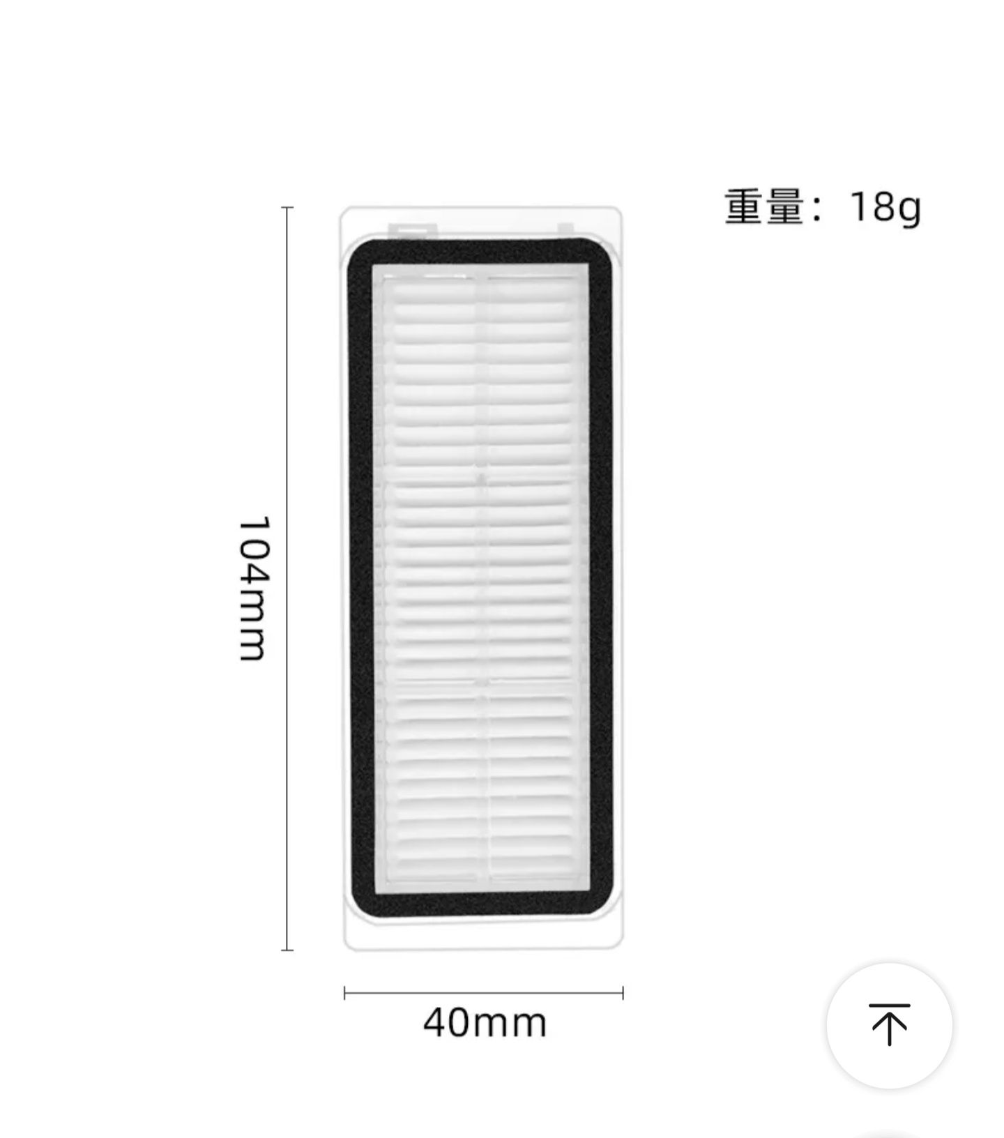 Фильтр для робота пылесоса Xiaomi Dreame X20 X20pro L20 L20ultra L30
