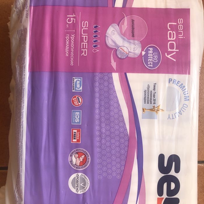 Прокладкі урологічні гігієнічні