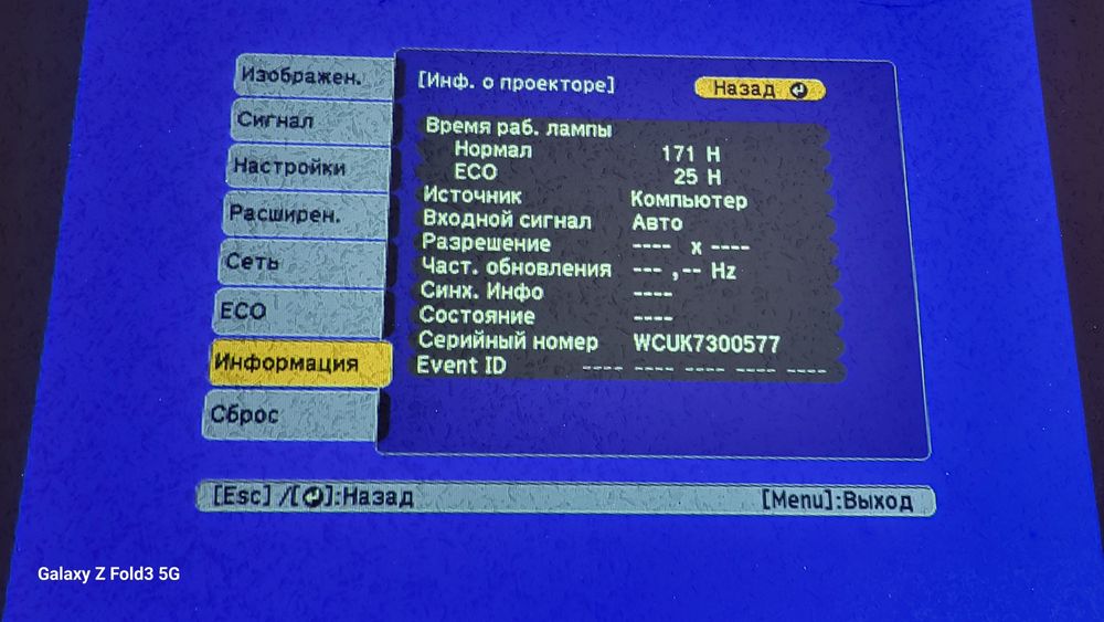 Проектор EPSON EB-S04 + нова лампа .