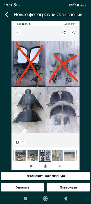 Разборка ваз 2109,21099,1118 по наличие то что на фото