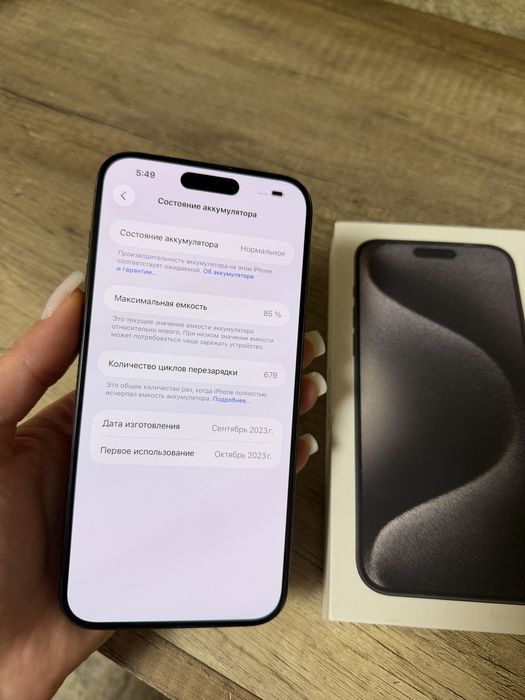 Iphone 15 Pro max айфон 15 про макс