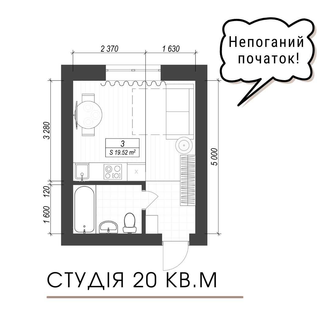 Квартира 20 кв.м в зданій новобудові біля м.Чернігівська. 12 міс