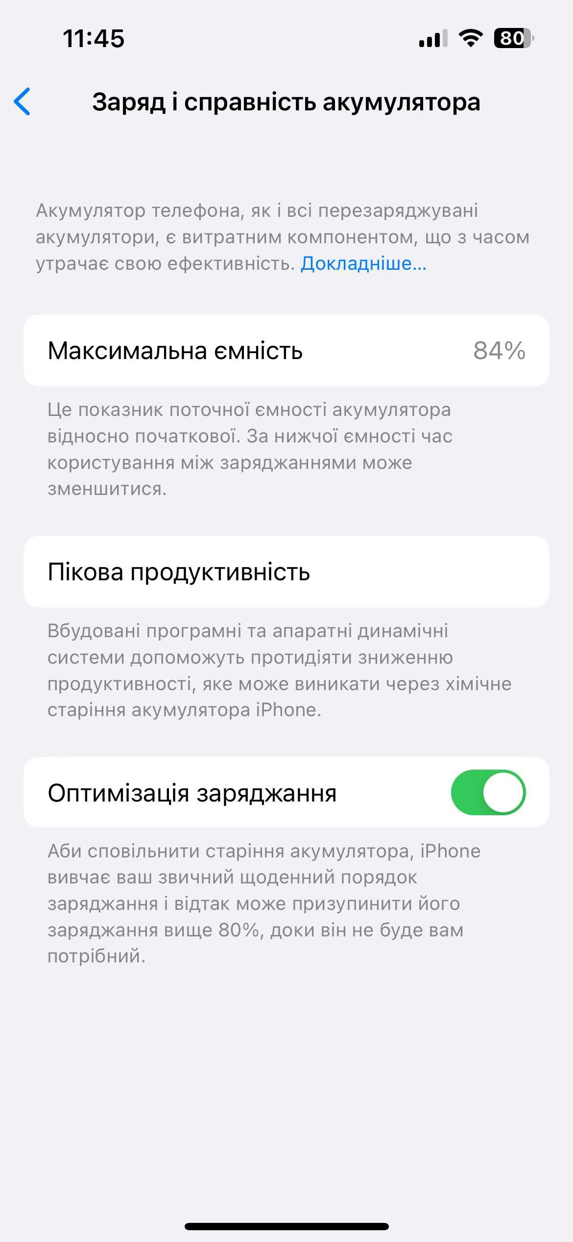 Apple iPhone 14 128GB Blue