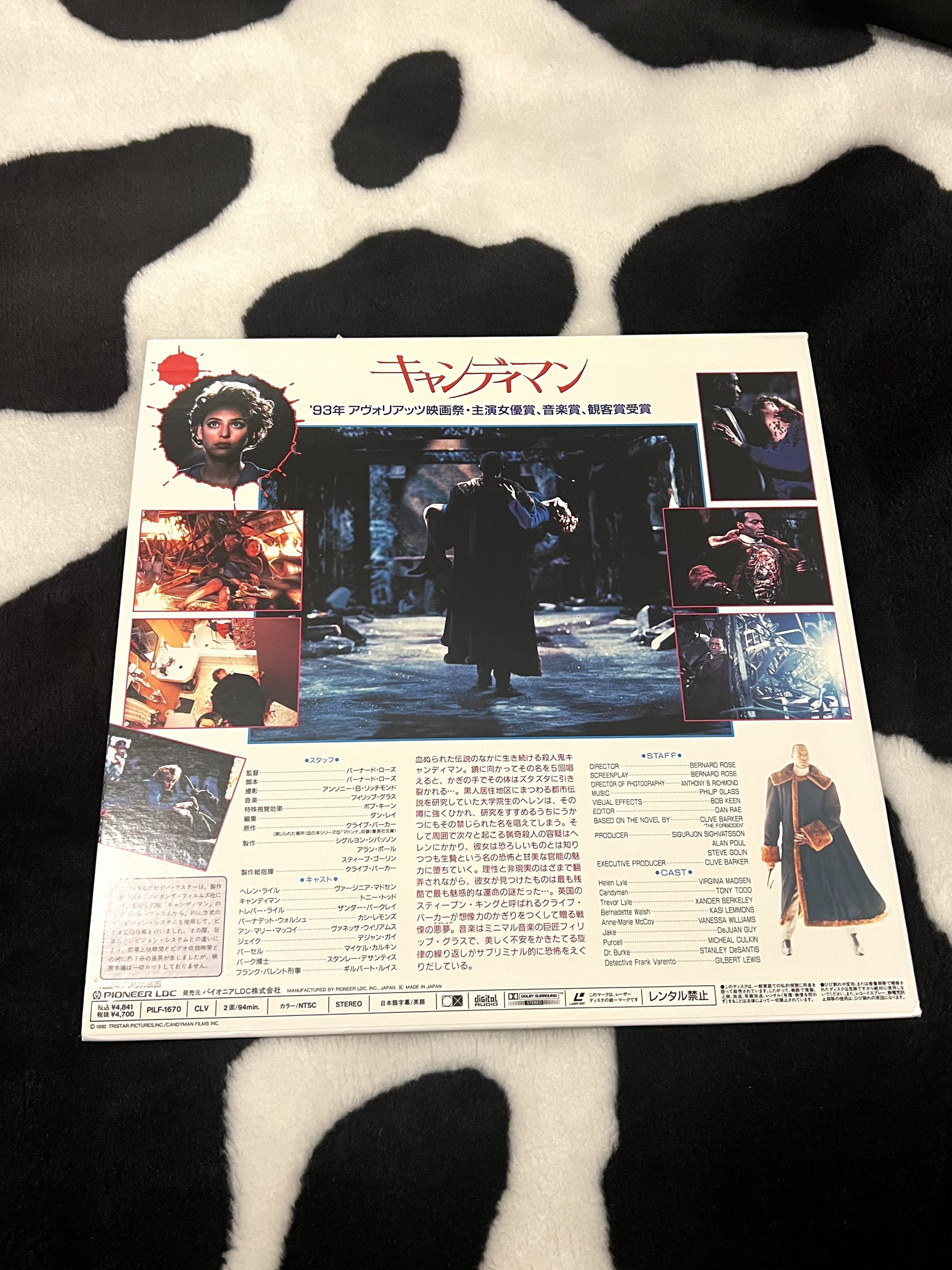 Laserdisc Candyman (1992) – Clive Barker, Tony Todd – Japan LD, NTSC