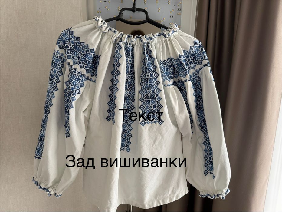 Вишиванка S.Льон ,ручна робота.