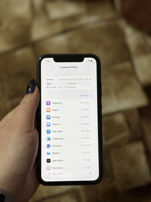 Продам Iphone 11 128gb