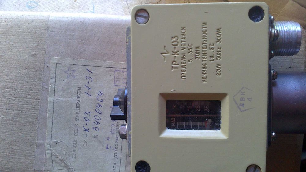 Продам реле ,датчики,