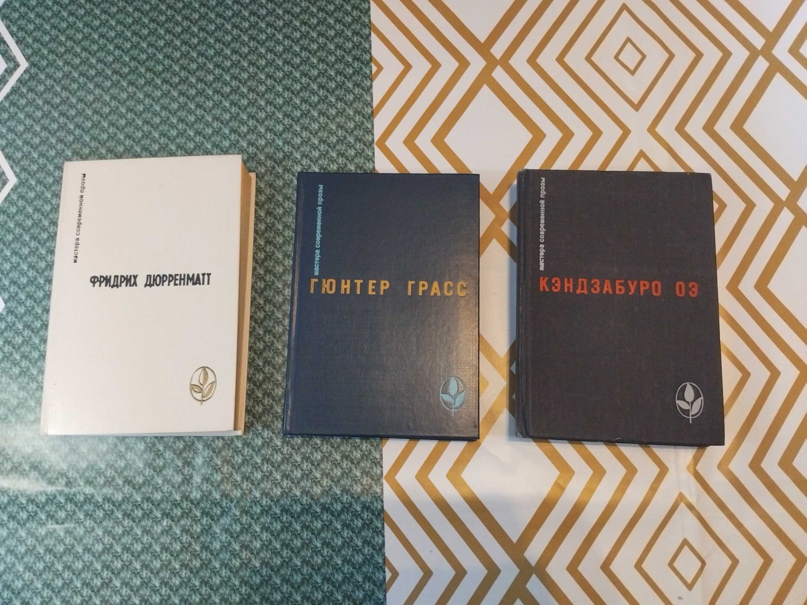 ФОЛЛЕТТ, грасс, РЭД, носсак, ВУЛФ, уитмен, ДЮРРЕНМАТТ