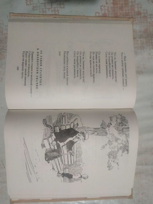 Барто -	Собрание сочинений в трех томах