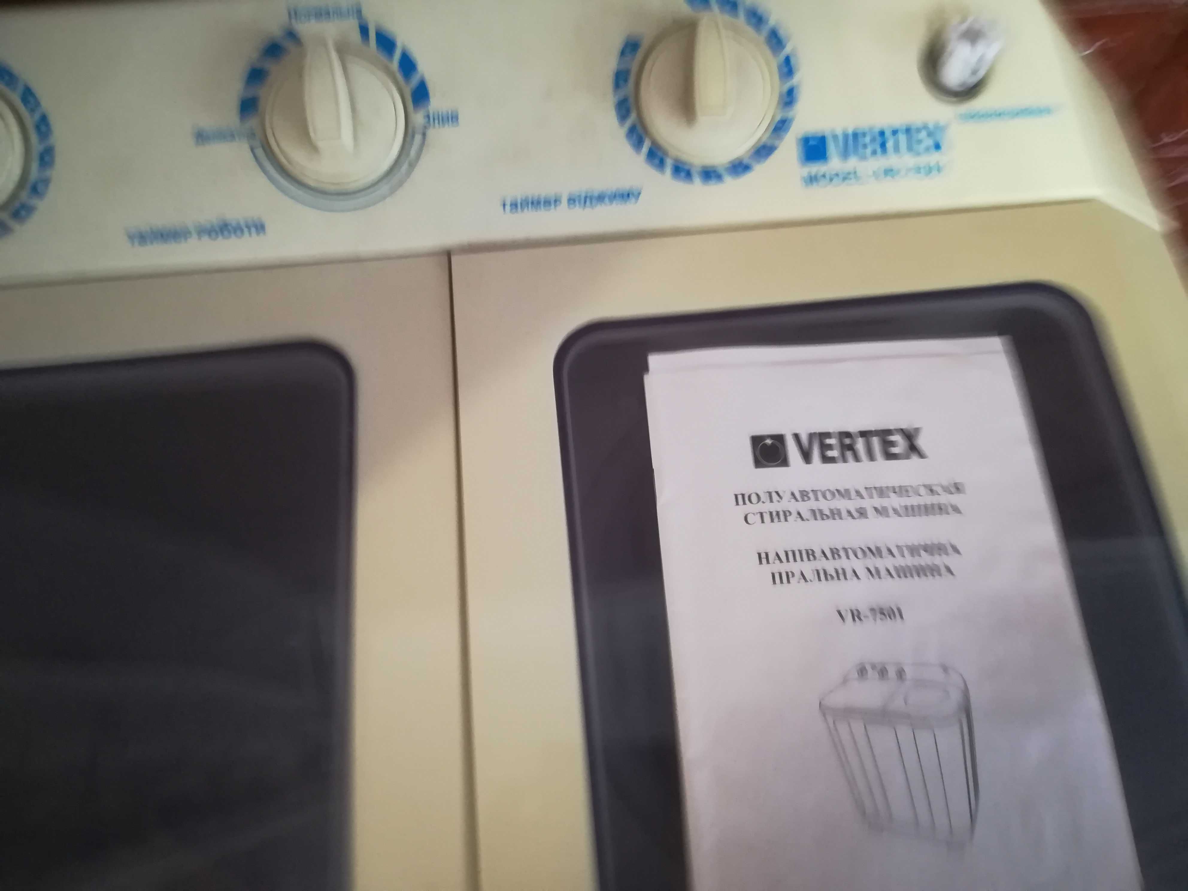 Машинка пральна напівавтомат