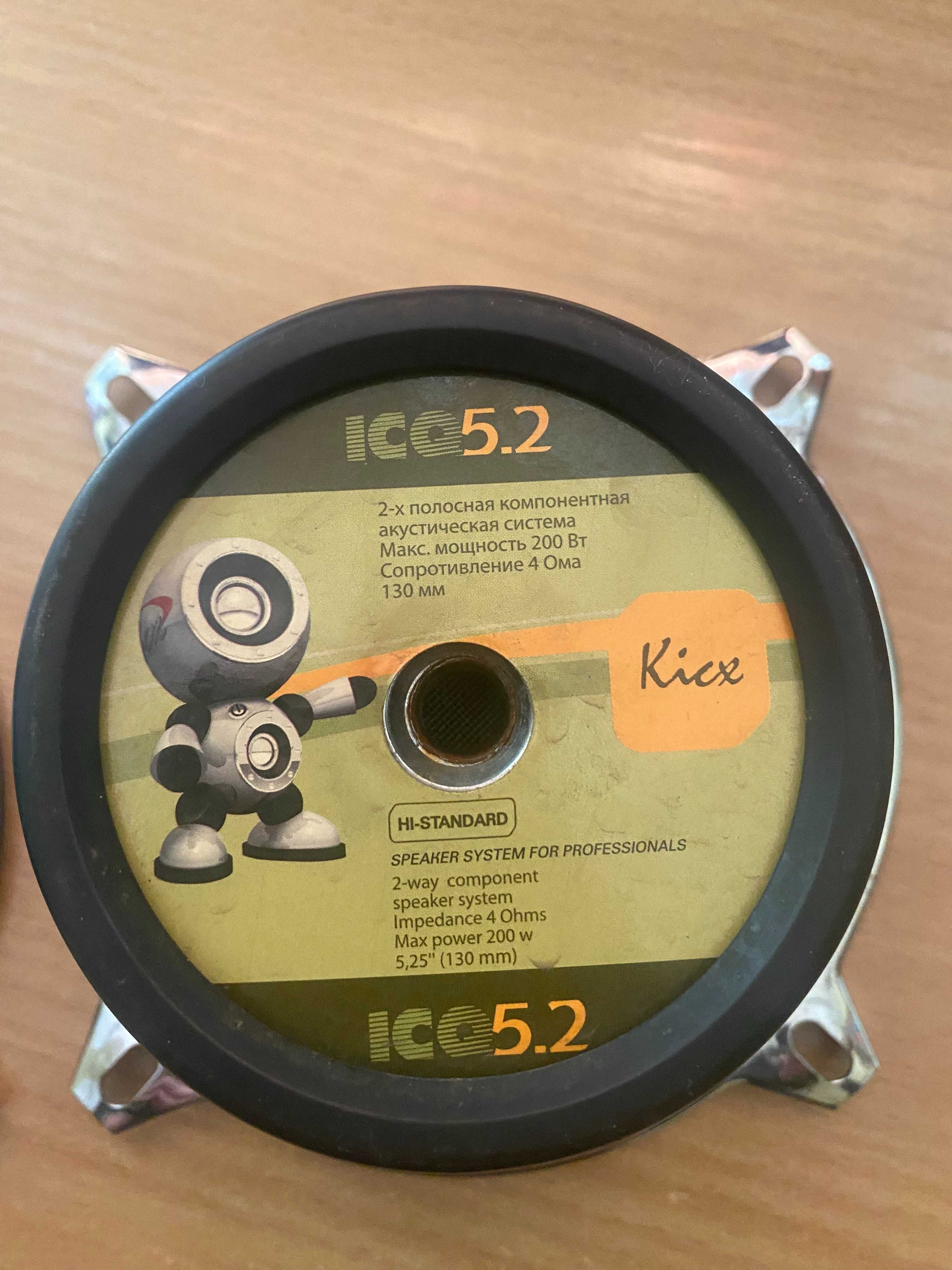 Продам автомобильную акустику KICX ICQ 5.2