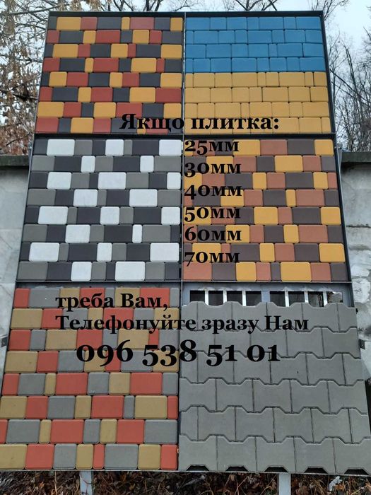 Старый город 40мм/Старе місто 40мм/Брусчатка 200х100х40мм/Бордюр
