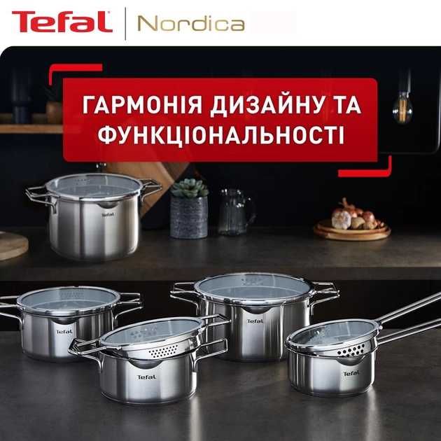 Набір посуду каструль Tefal Nordica H852SA56 10 предм. Набор кастрюль