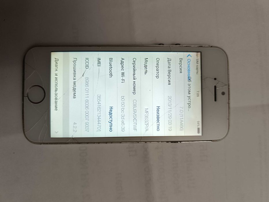 iPhone 5S (A1530)