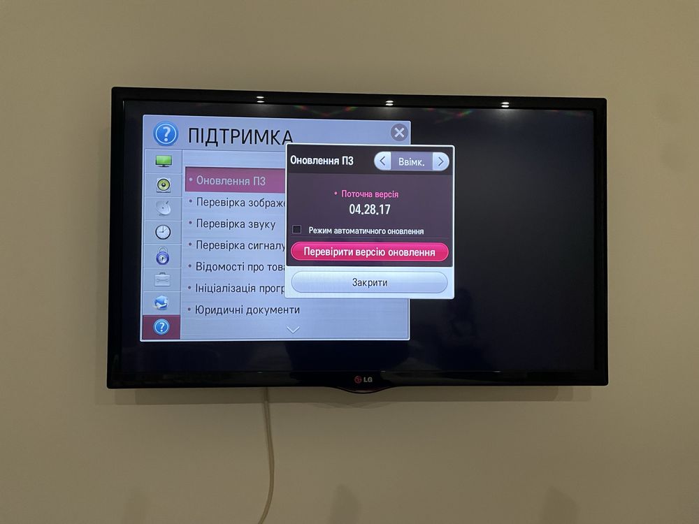 Телевізор LG 32LN570V з підставка настінне кріплення DVB-T2, Smart TV