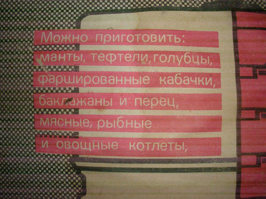 Новая соковарка- пароварка -воскотопка  алюминиевая 6 л. из СССР.