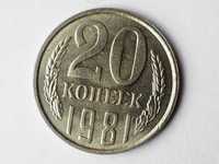 ZSRR 20 kopieków 1981 20 копеек 1981. Oryginalna moneta