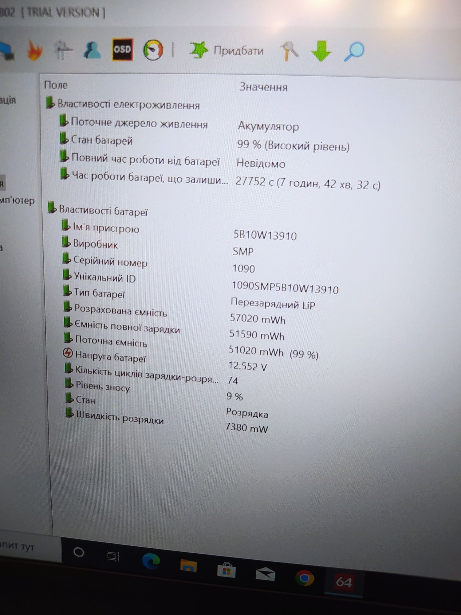 LENOVO ThinkPad T14s/14"FHD IPS/i5-10310U/8Gb/256Gb
