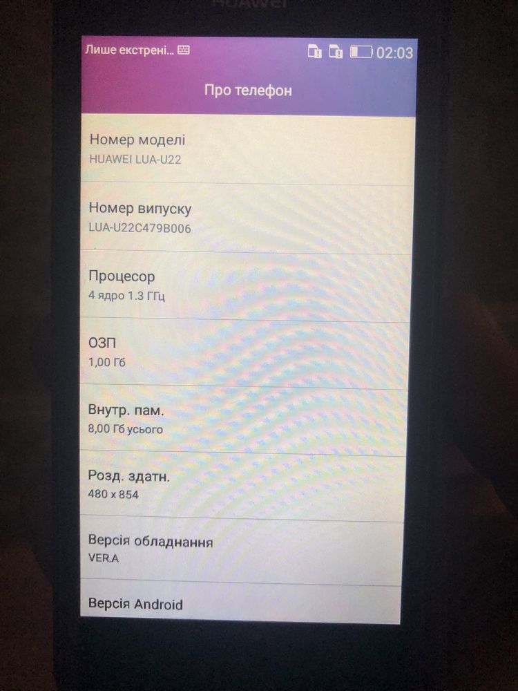 Продам Huawei LUA-U22