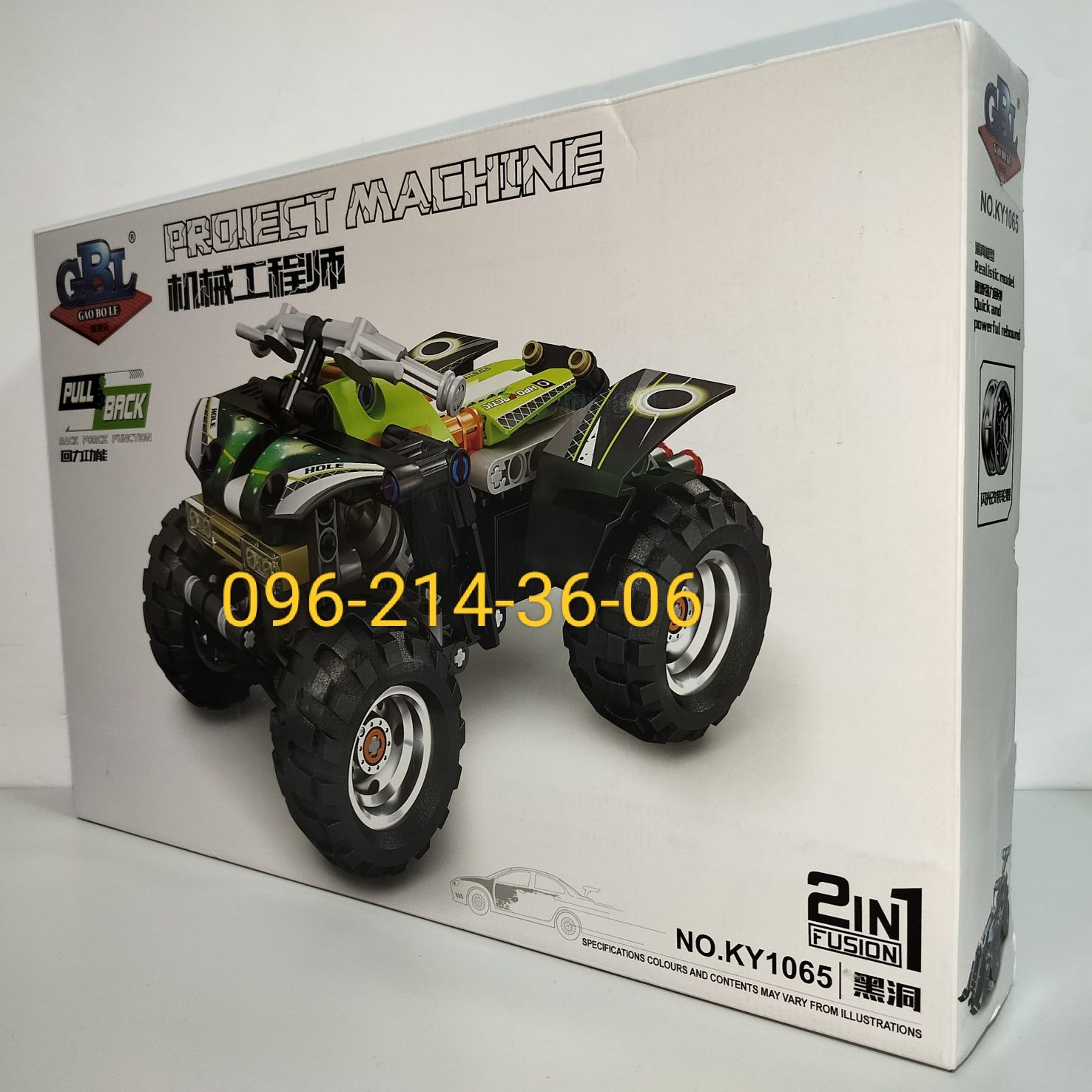 Конструктор TECHNIC KAZI KY1065 Квадроцикл, 191 дет.