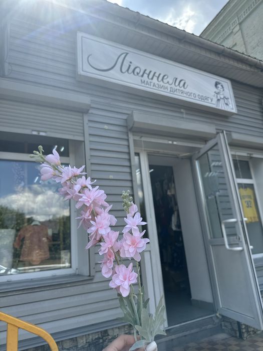 Продаємо готовий бізнес в центрі міста терміново‼️‼️‼️