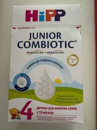 Hipp combiotic 4 з 18 місяців