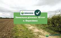 Продається ділянка 10 сот в с. Березівка