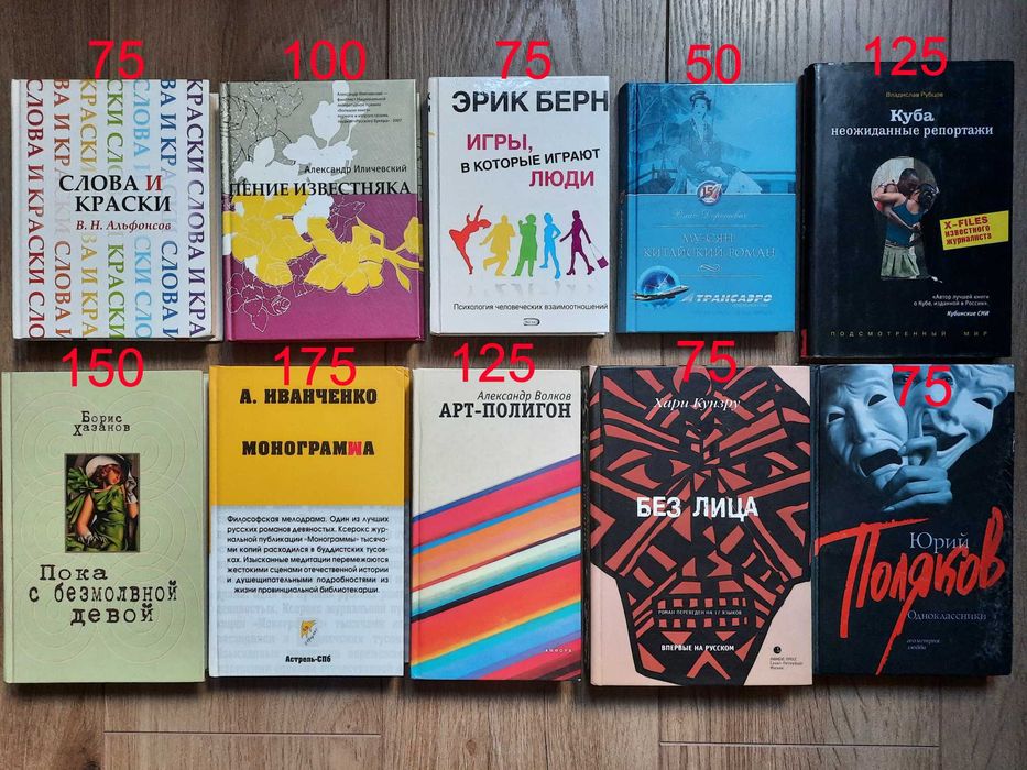 Дэн Браун Мураками Набор