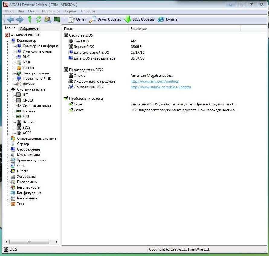 Материнська плата  Socket 775  Elitegroup  G41T-M2