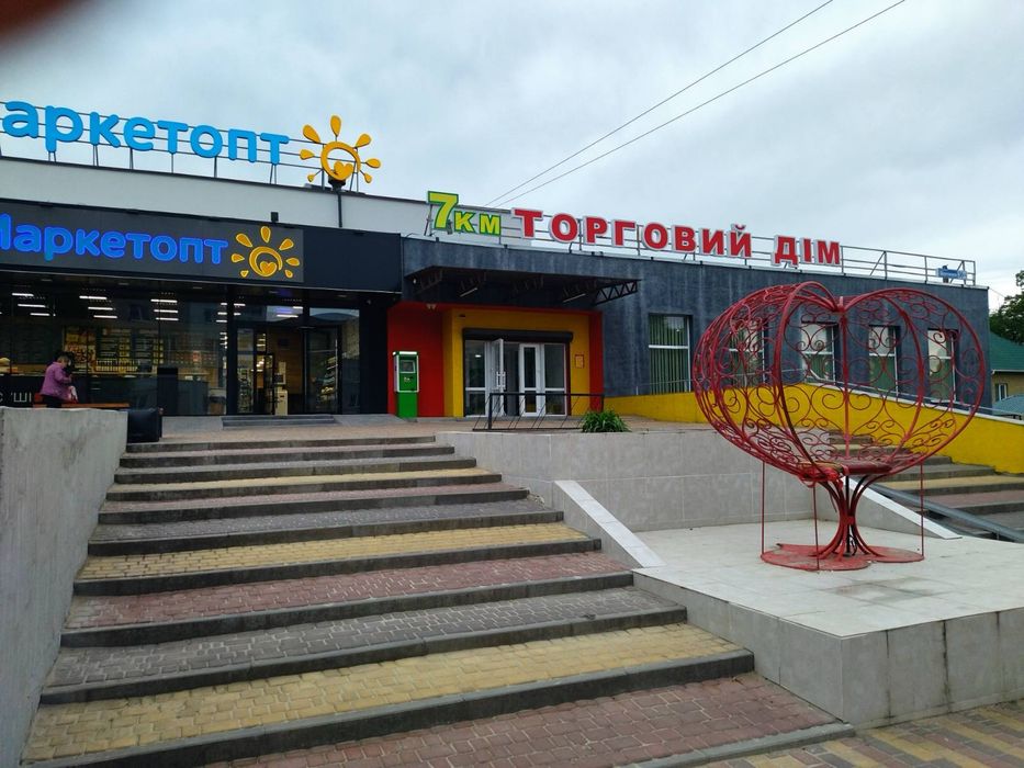 Продам помещение в центре города