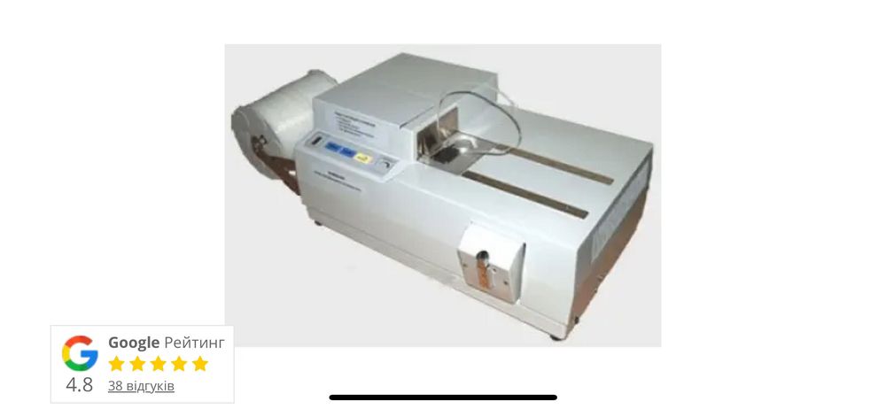 Стрічковий пакувальник банкнот УПА 001 03