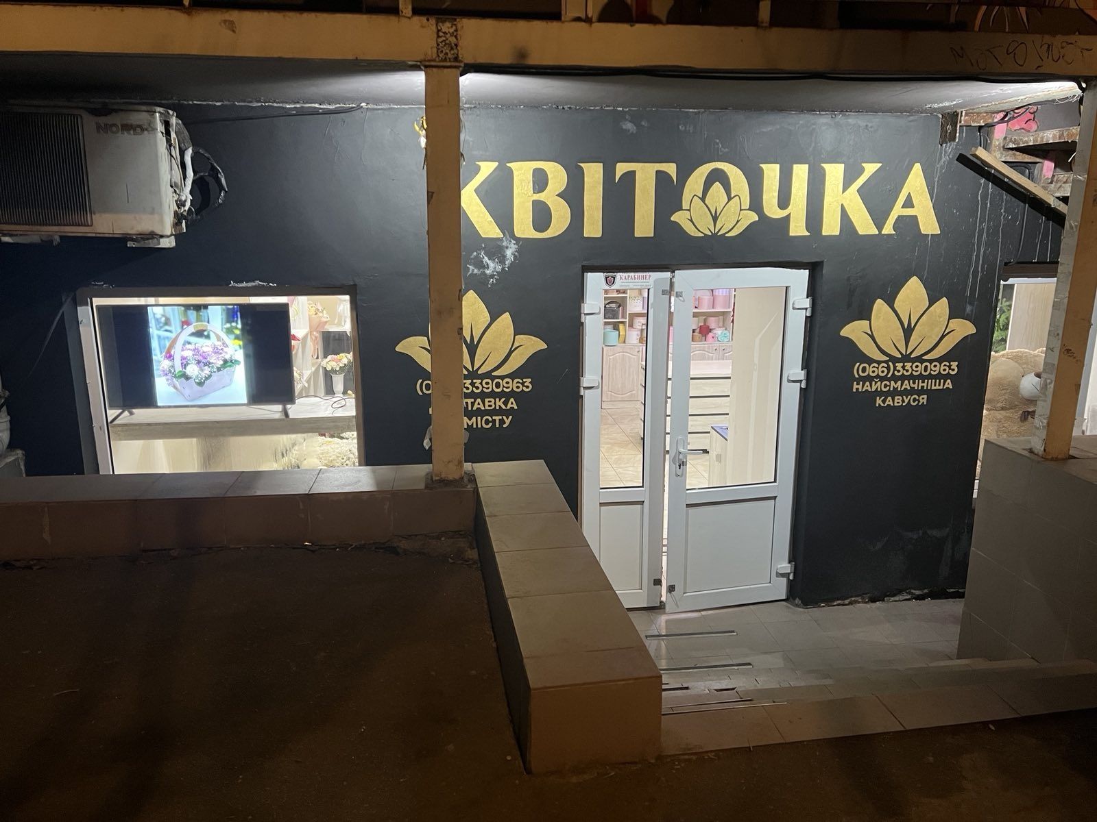 продам Квіткову крамницю цветочный магазин