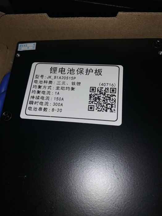 ANT smart BMS 7-16s 130A (325A) смарт бмс 7s, 14s, jk bms