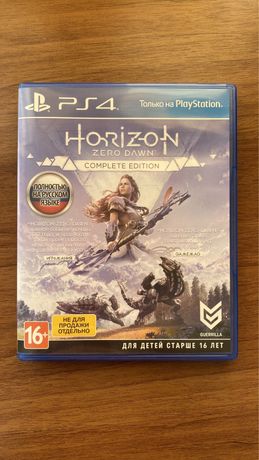 Horizon Zero Dawn complete edition (+Frozen wilds)