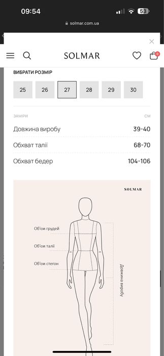 Шорти жіночі Solmar