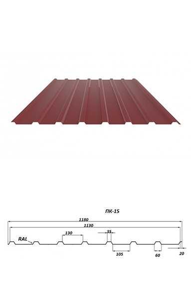 Профнастил стеновой(забор) кровельный от завода