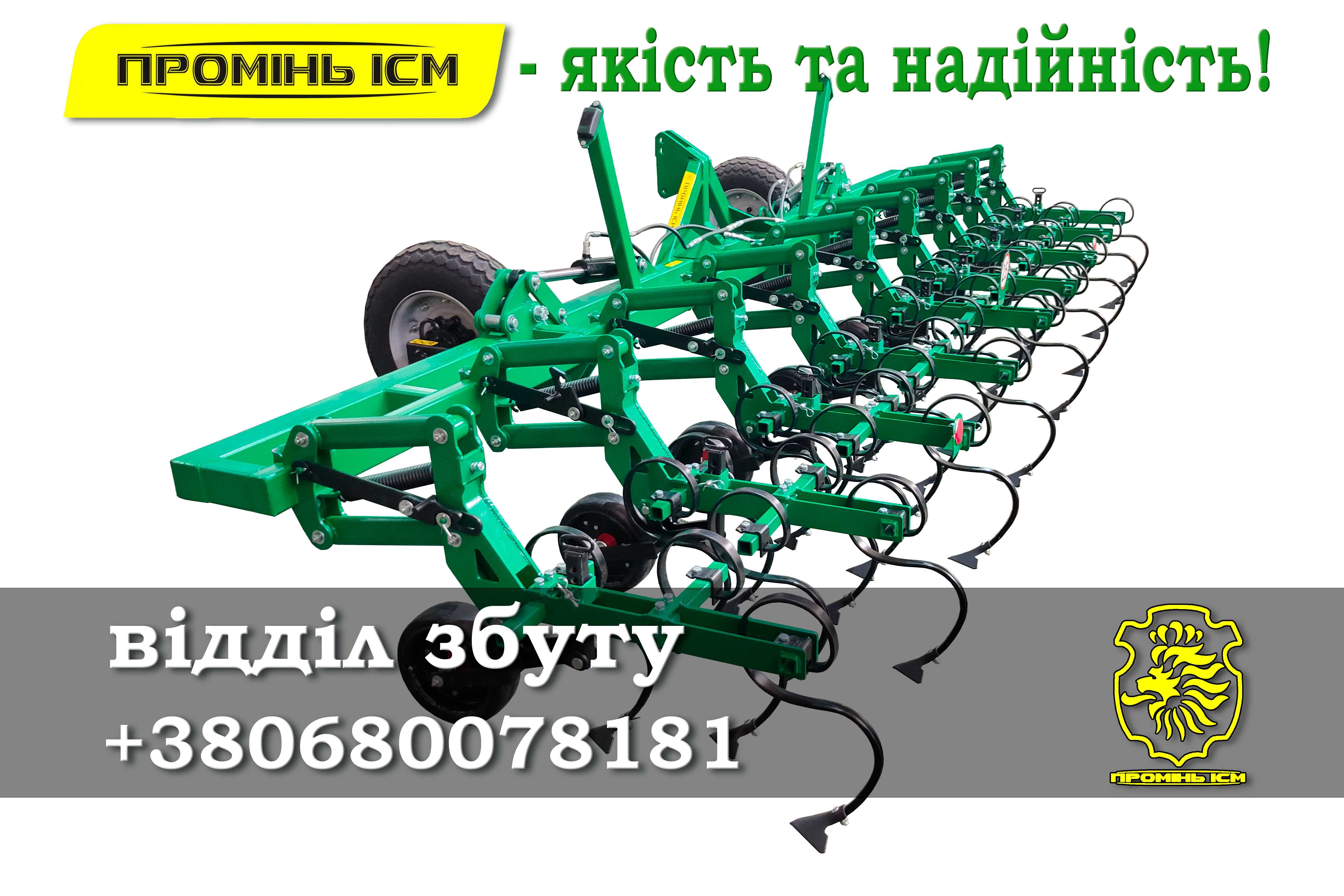 Складний просапний міжрядний культиватор КМР-5,8 від заводуІСМ Промінь