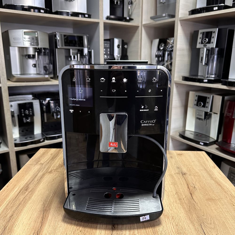 Кавомашина Melitta Caffeo Barista TSP