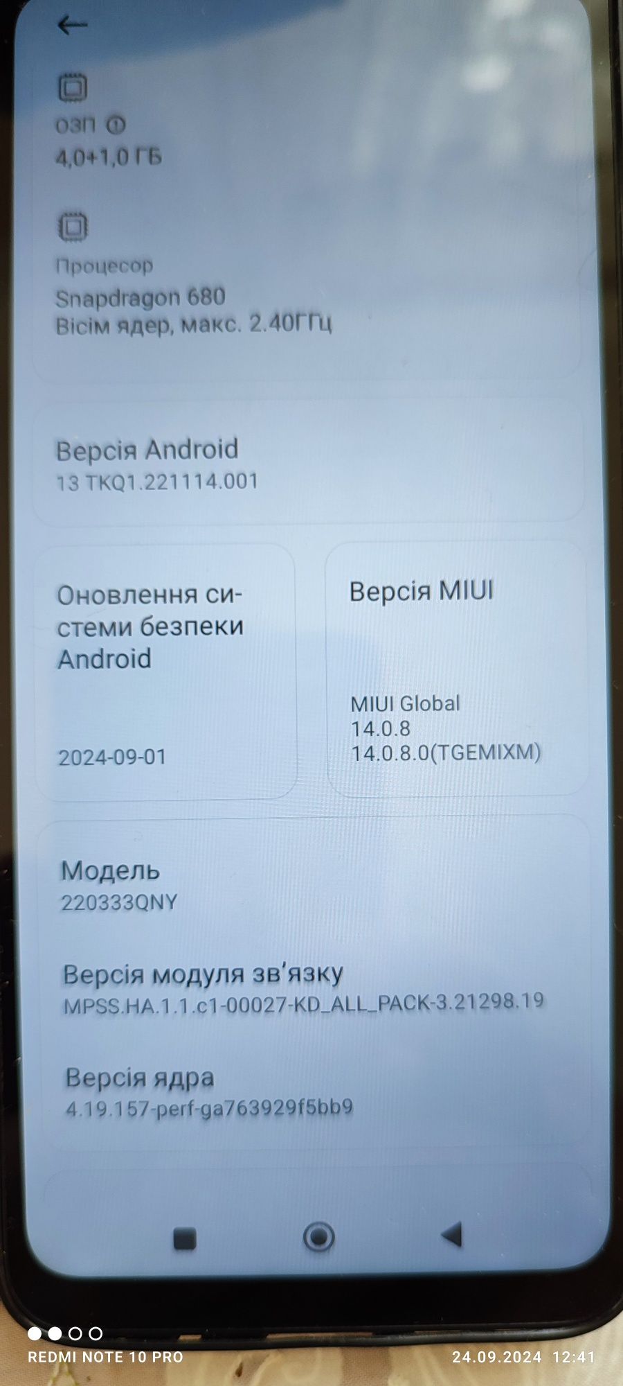 Xiaomi Redmi 10C. В відмінному стані.